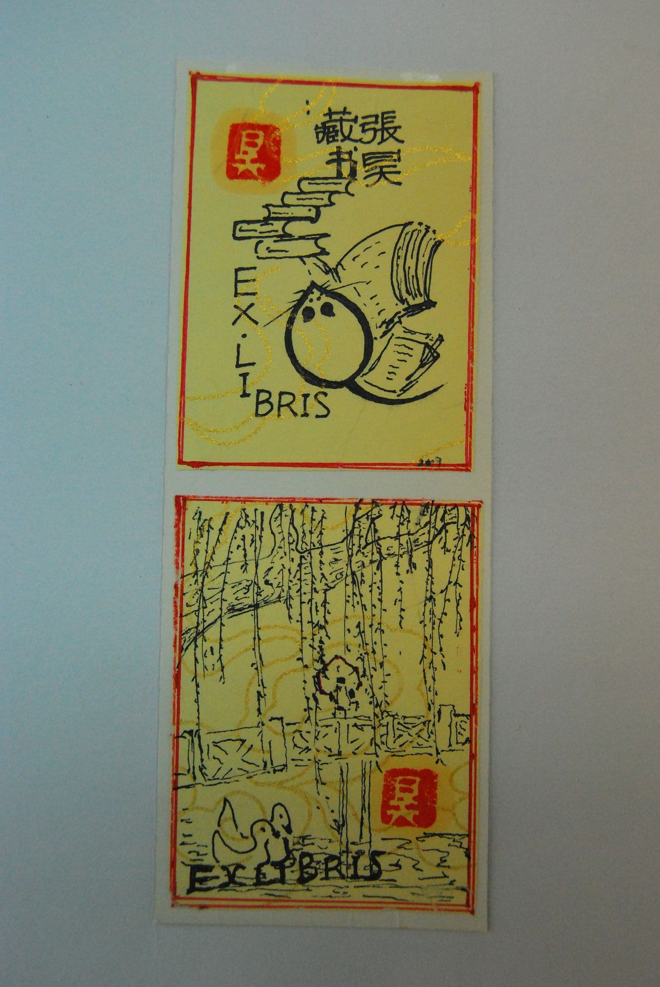 藏书票 《鼠》《莫名》 西城区实验学校 张昊