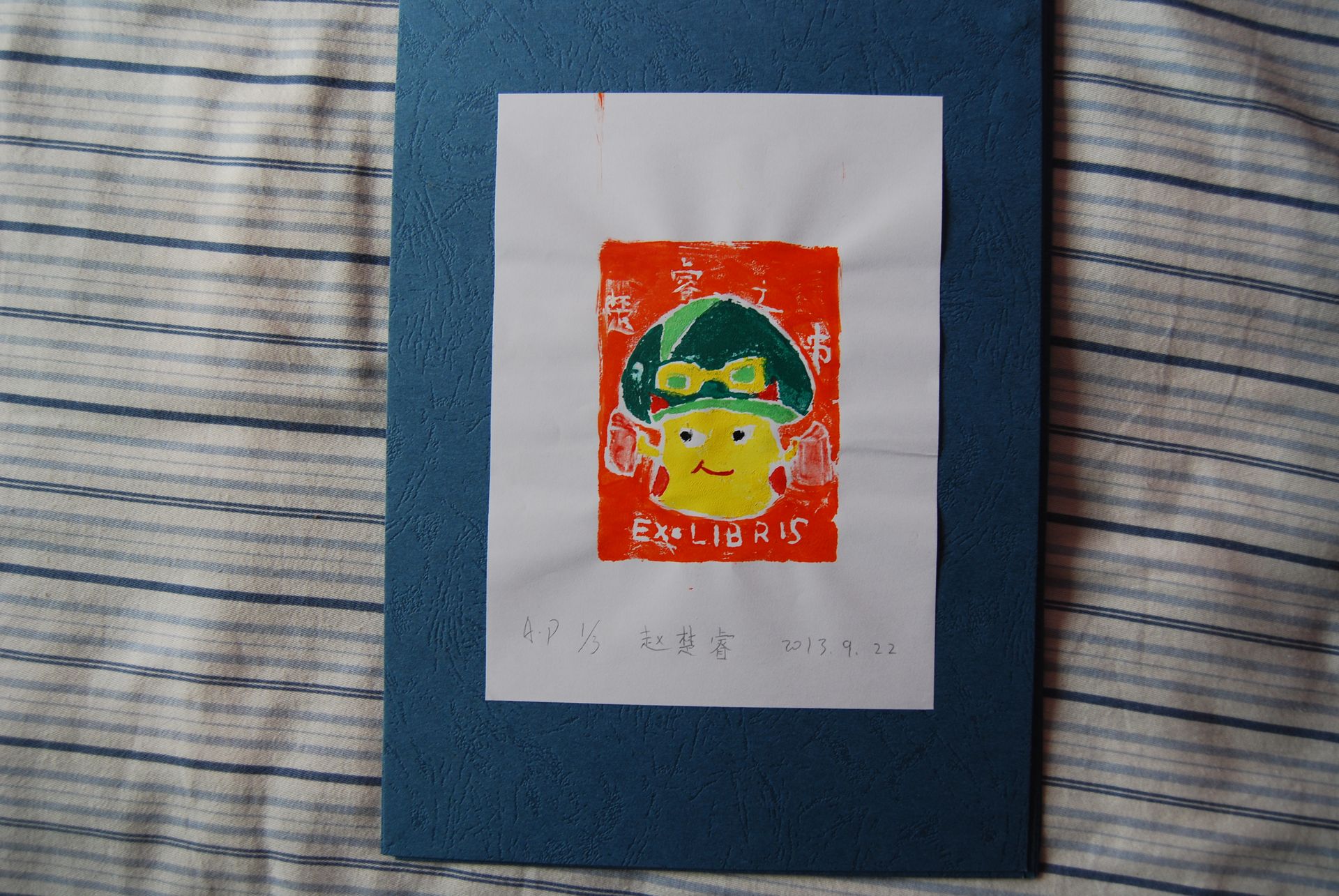 藏书票 （无题） 赵楚睿