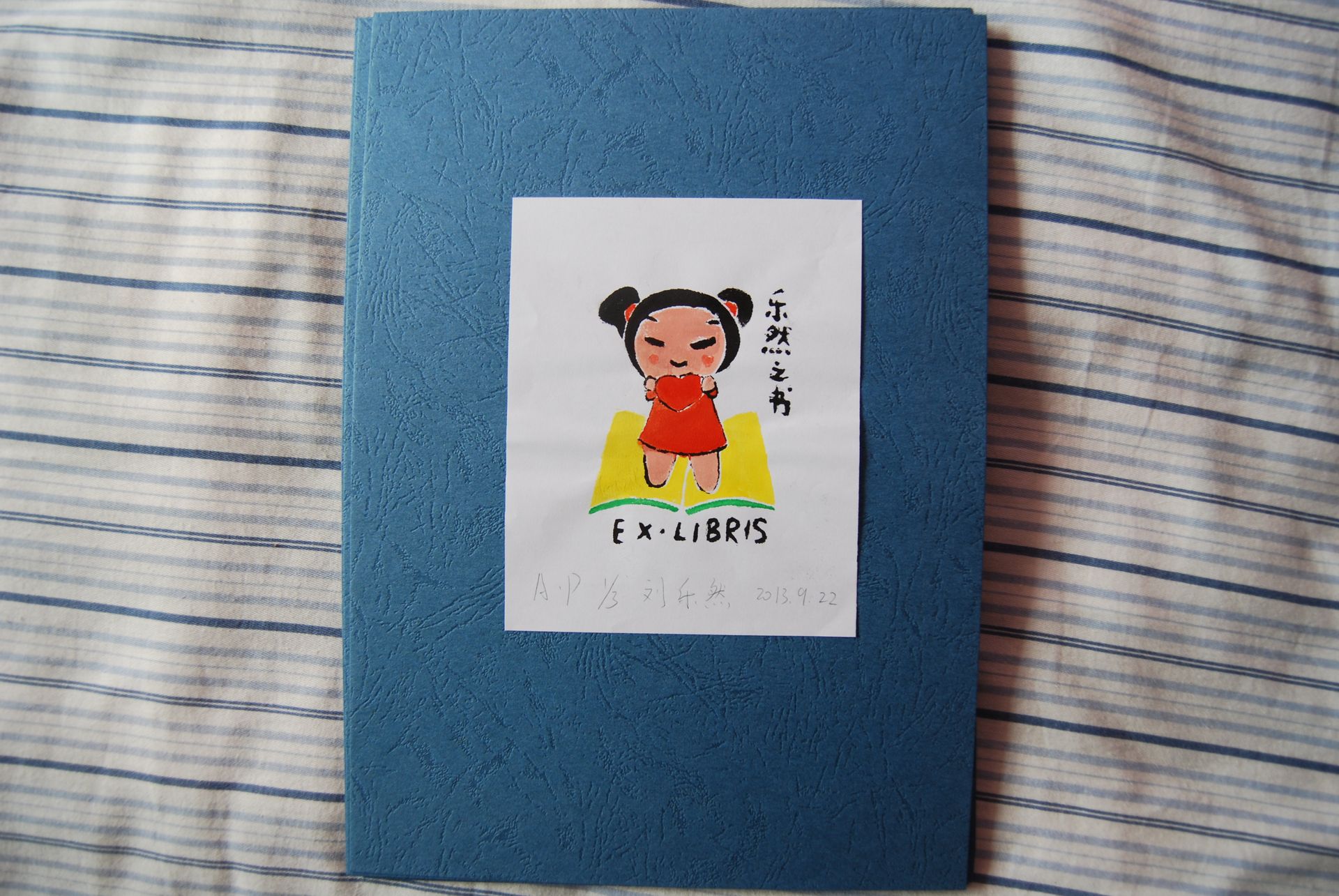 藏书票 （无题） 刘乐然